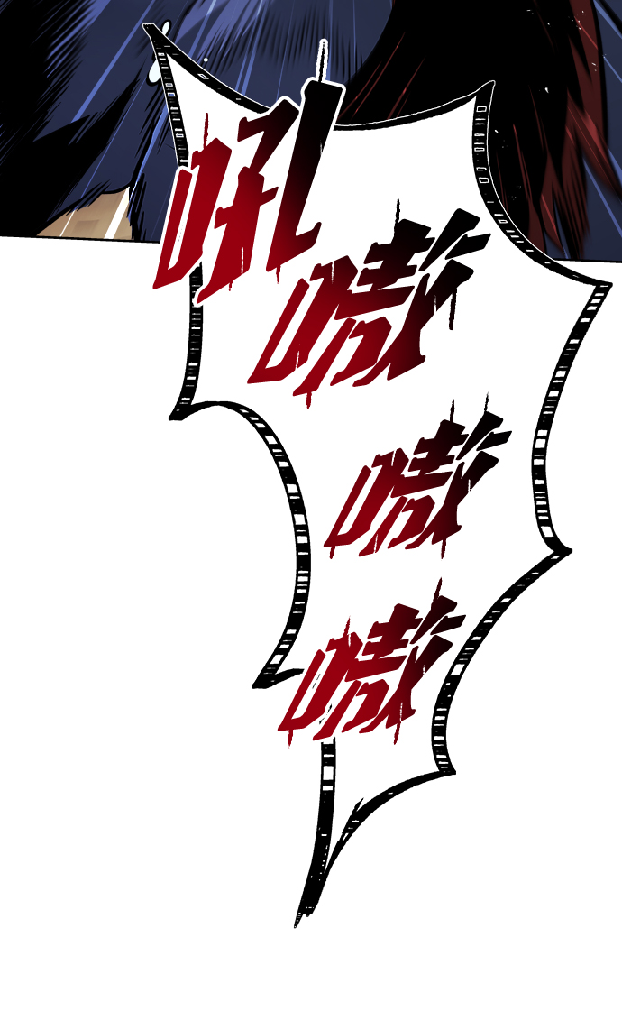 [第37话] 魔人的根据地34