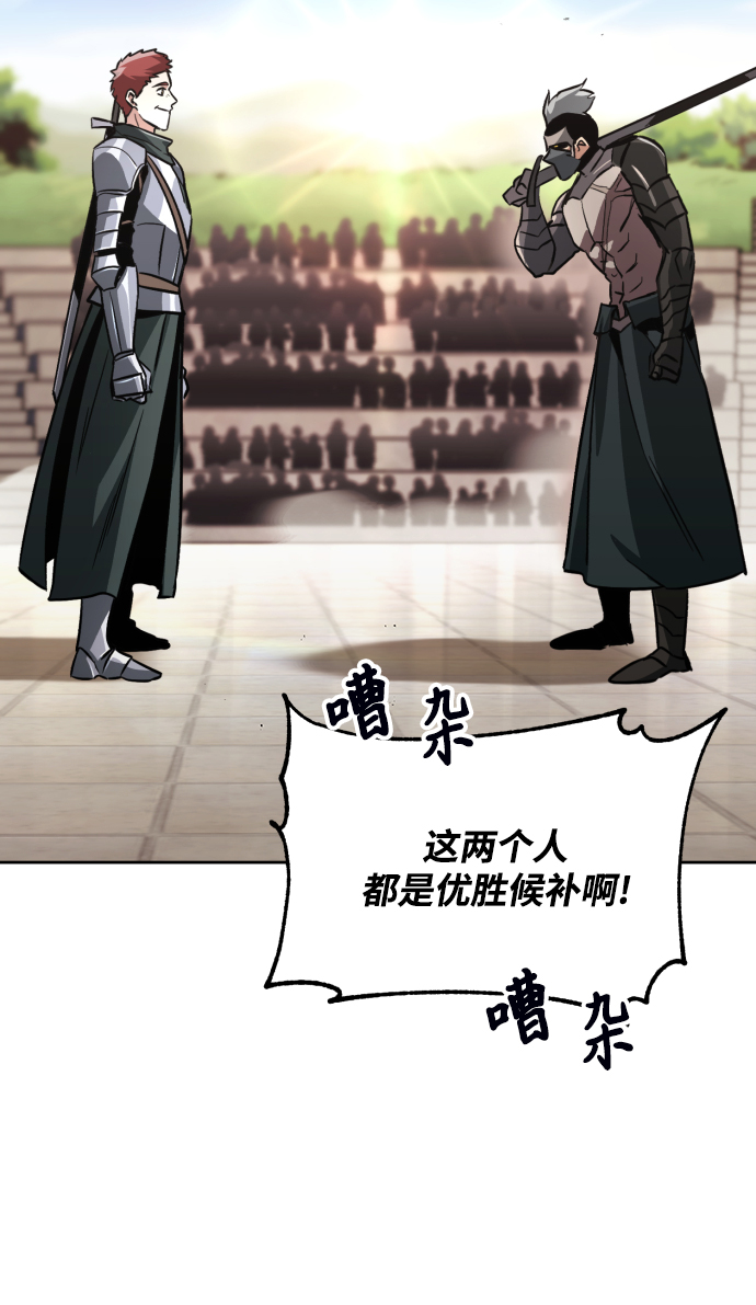 [第50话] 心境的变化50