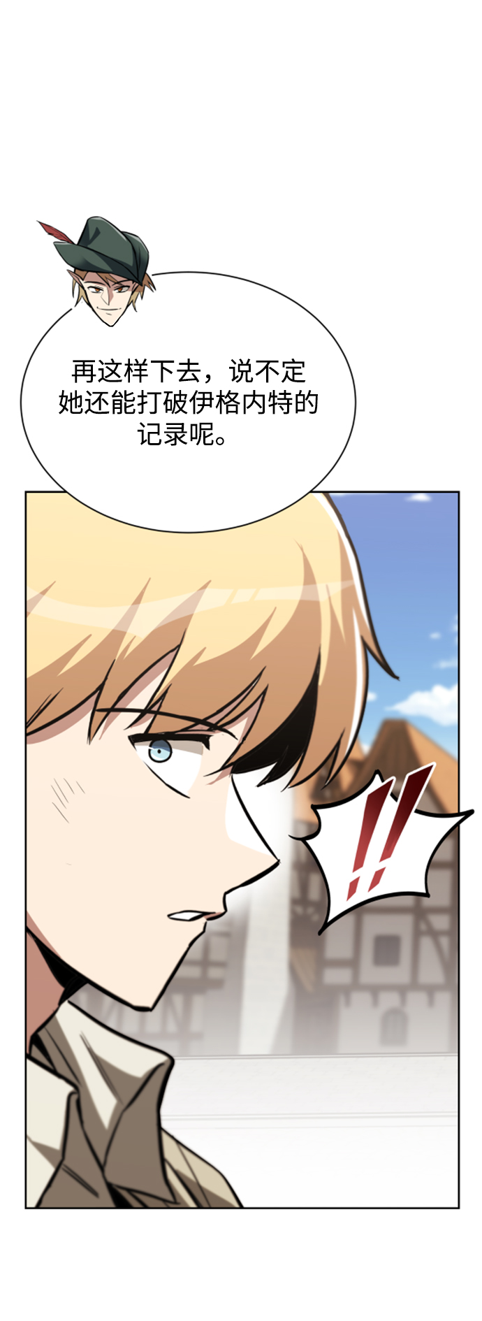 [第63话] 宣战布告21