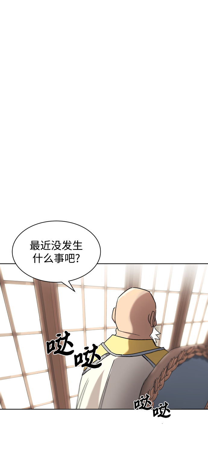 [第12话] 掀起小小的浪潮80