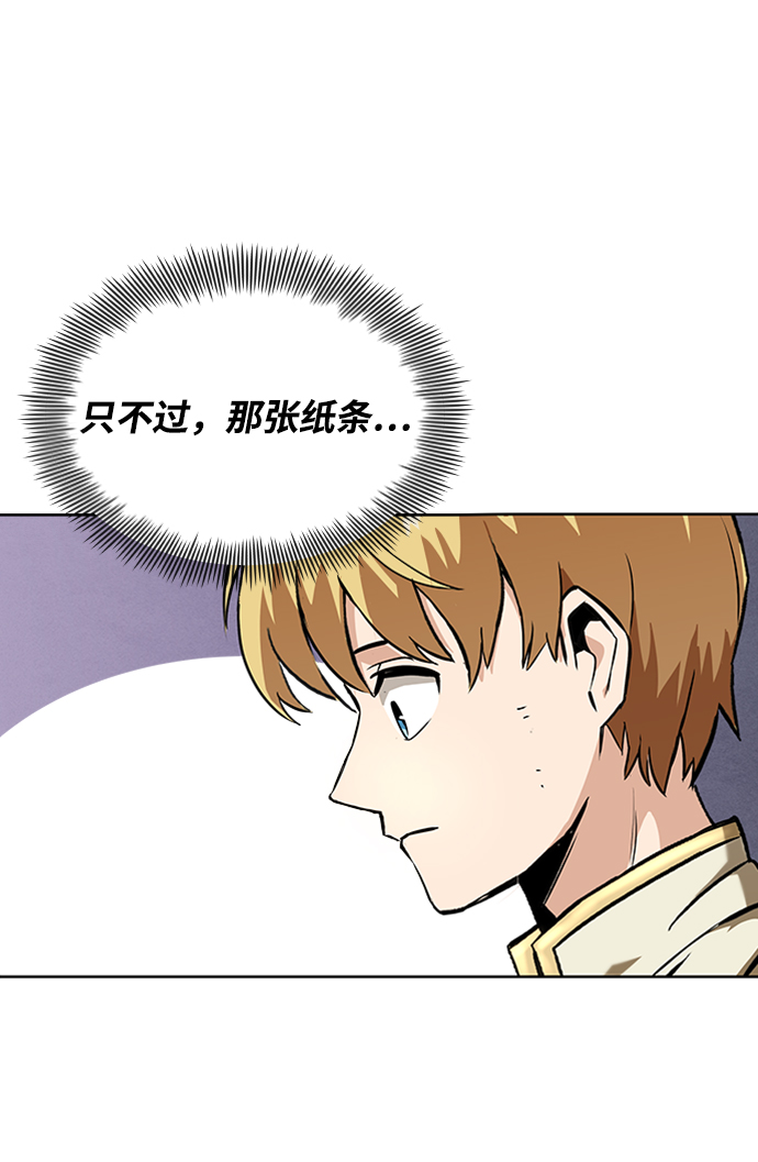 [第19话] 半兽人与猫50