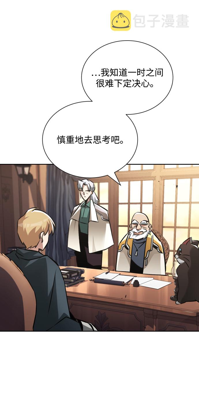[第45话] 剑士之路82