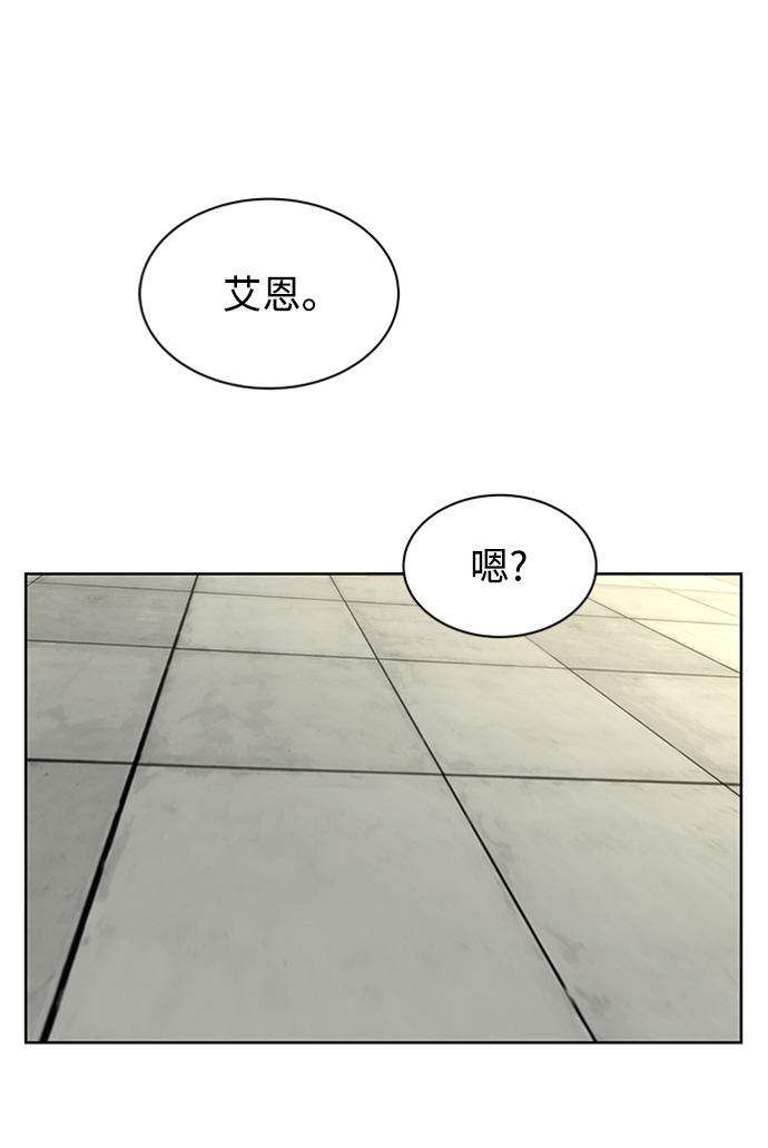 [第16话] 大剑所斩之物85