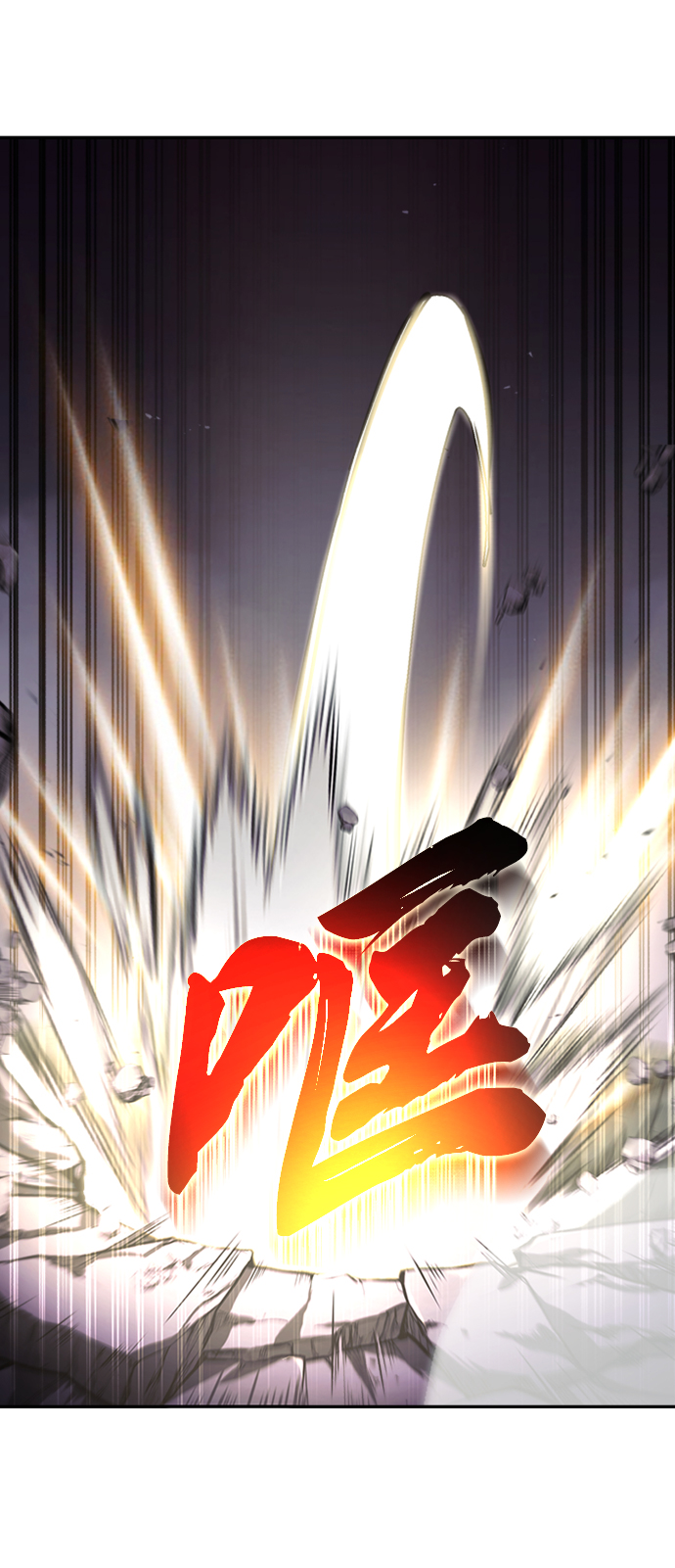 [第39话] 斩除恶魔之剑34