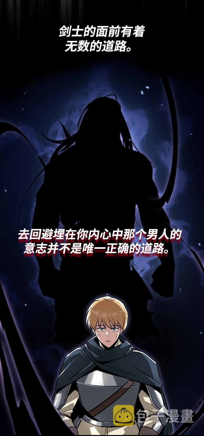 [第45话] 剑士之路76