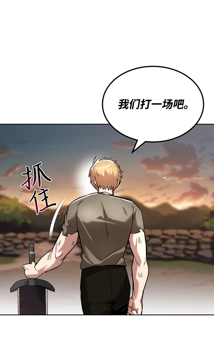 [第29话] 醒悟与努力89