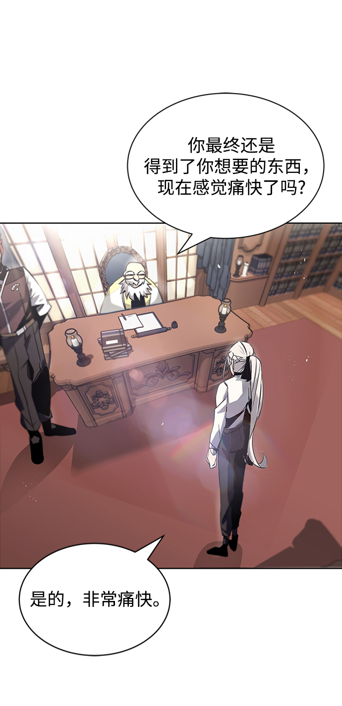 [第17话] 动摇的内心85