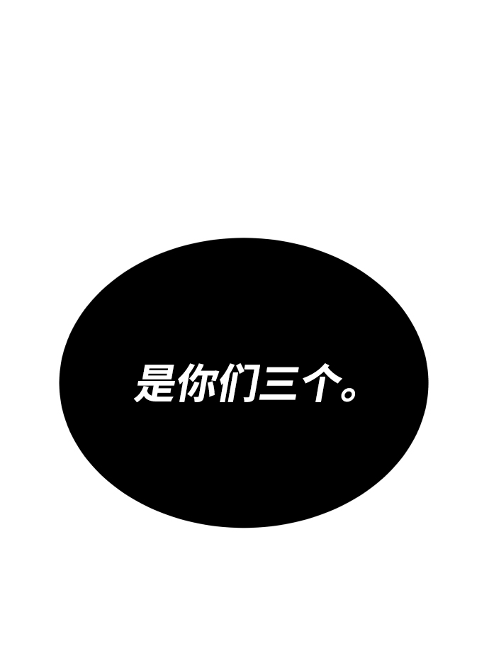 [第29话] 醒悟与努力92