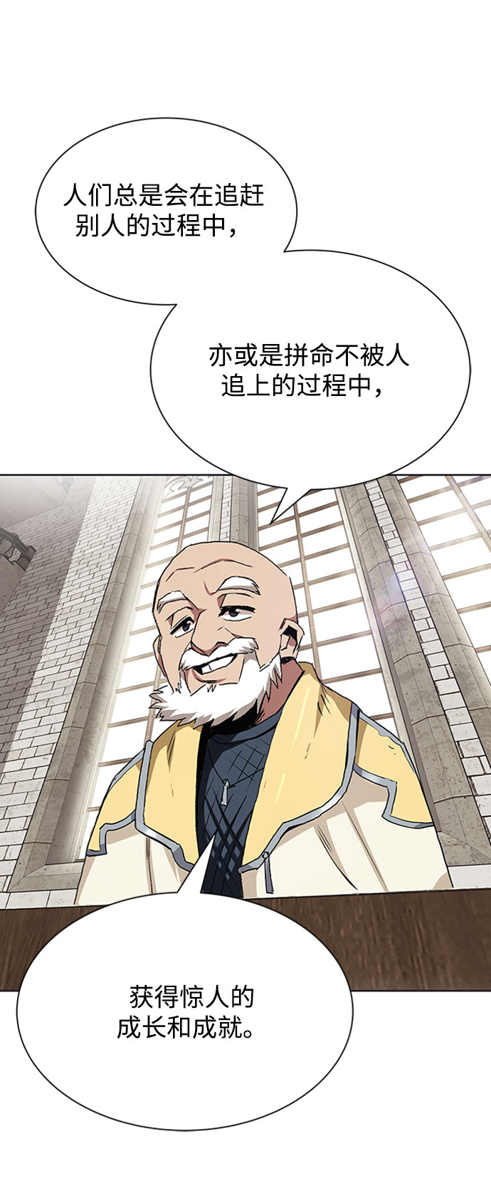 [第8话] 各自的价值67