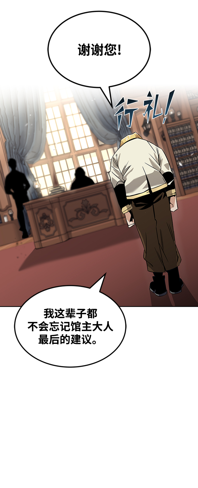 [第18话] 第四个天才25