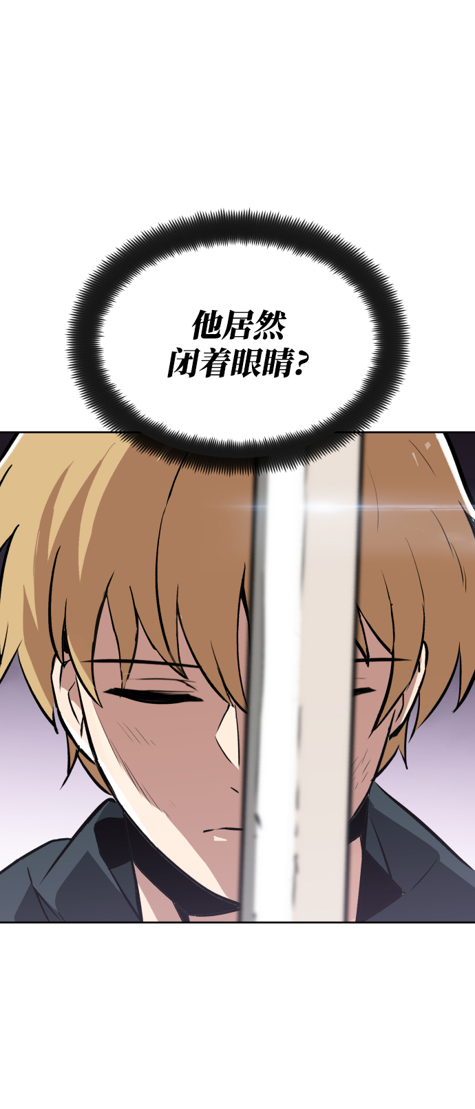 [第38话] 享受混乱之人80