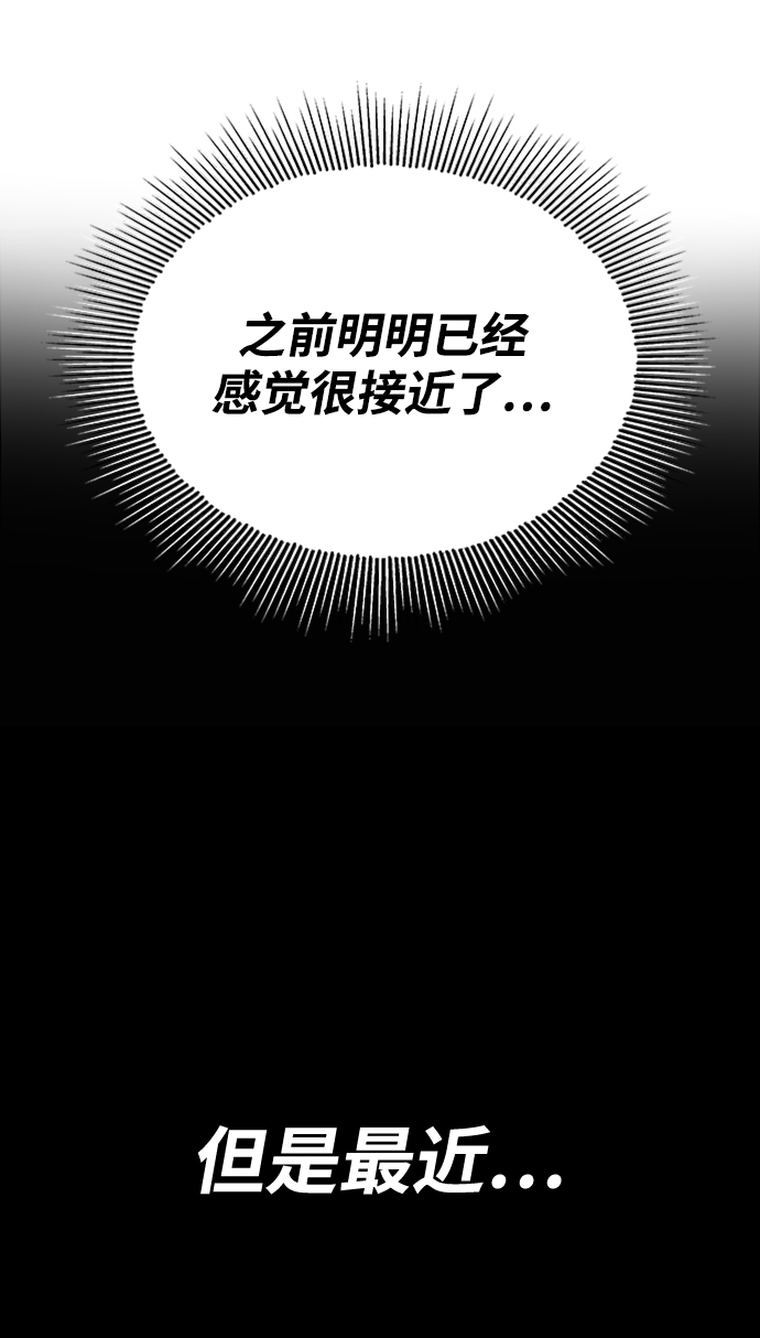 [第14话] 认识自身的第一步5