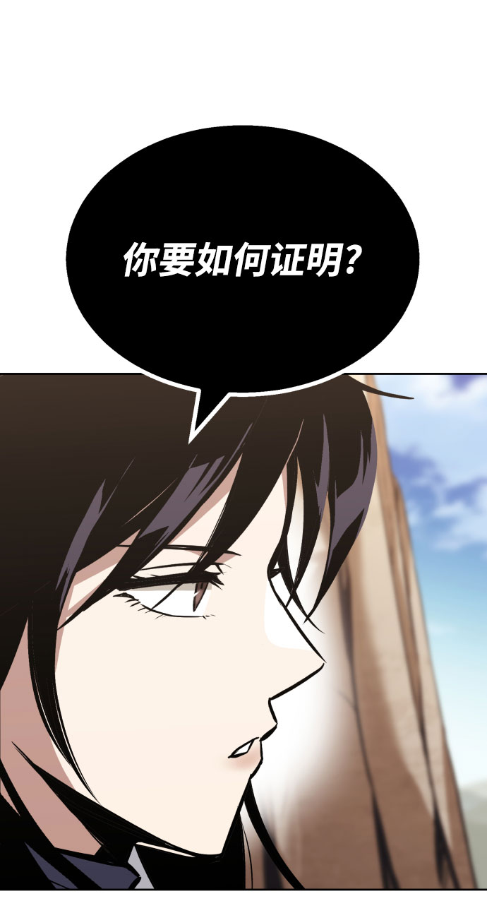 [第54话] 控制意志力的方法38