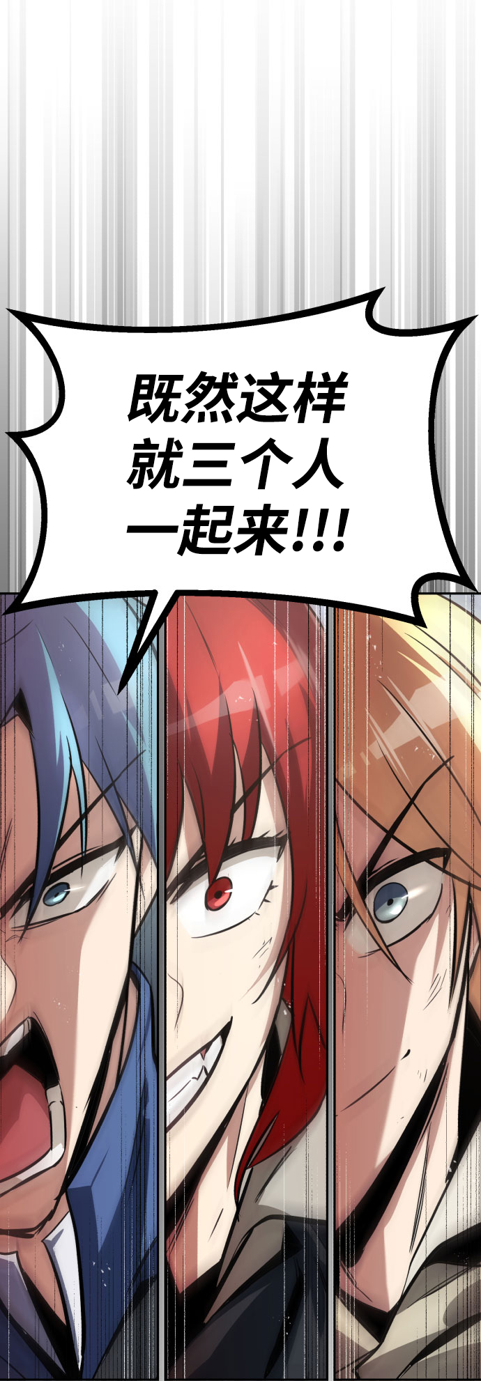 [第56话] 再会84
