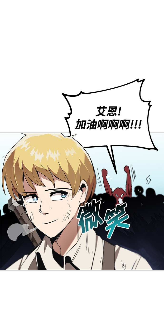 [第15话] 最终测验118