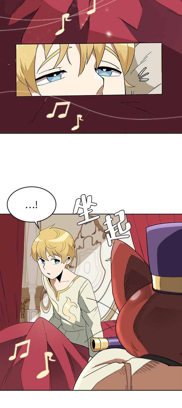 [第3话] 发现才能43