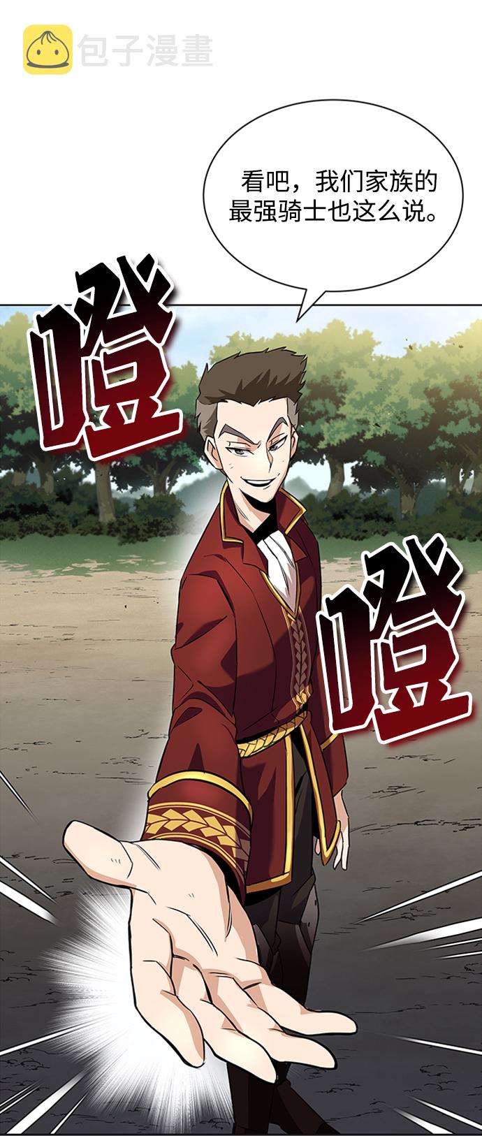 [第19话] 半兽人与猫90