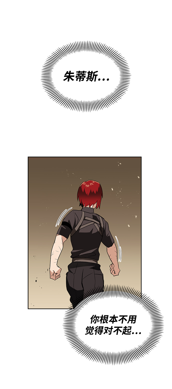 [第14话] 认识自身的第一步87