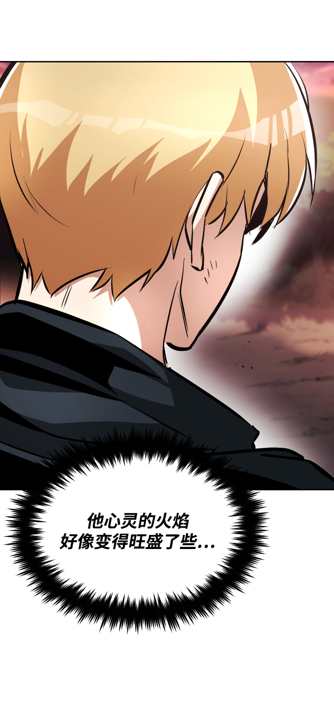 [第48话] 想要变强的理由78