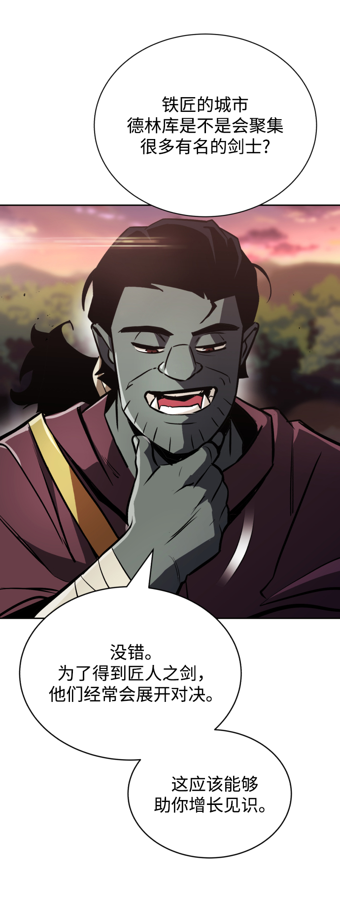 [第48话] 想要变强的理由75