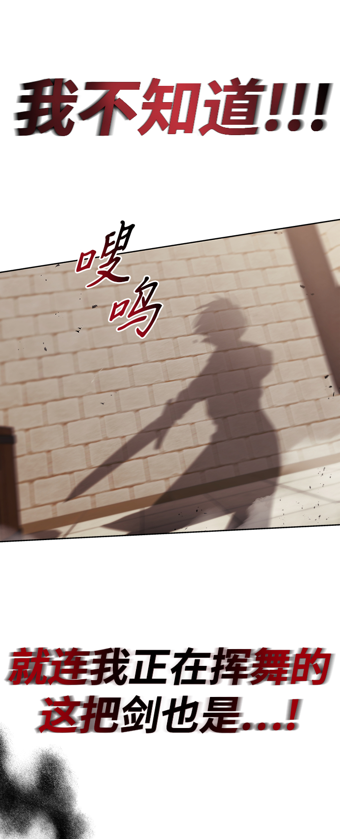 [第23话] 改正错误75