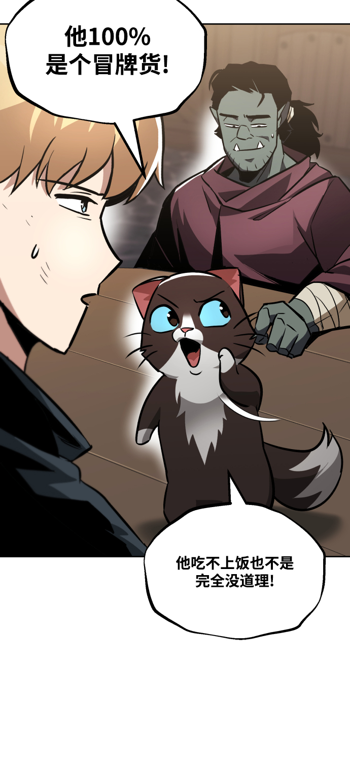 [第46话] 爲了培养火苗35