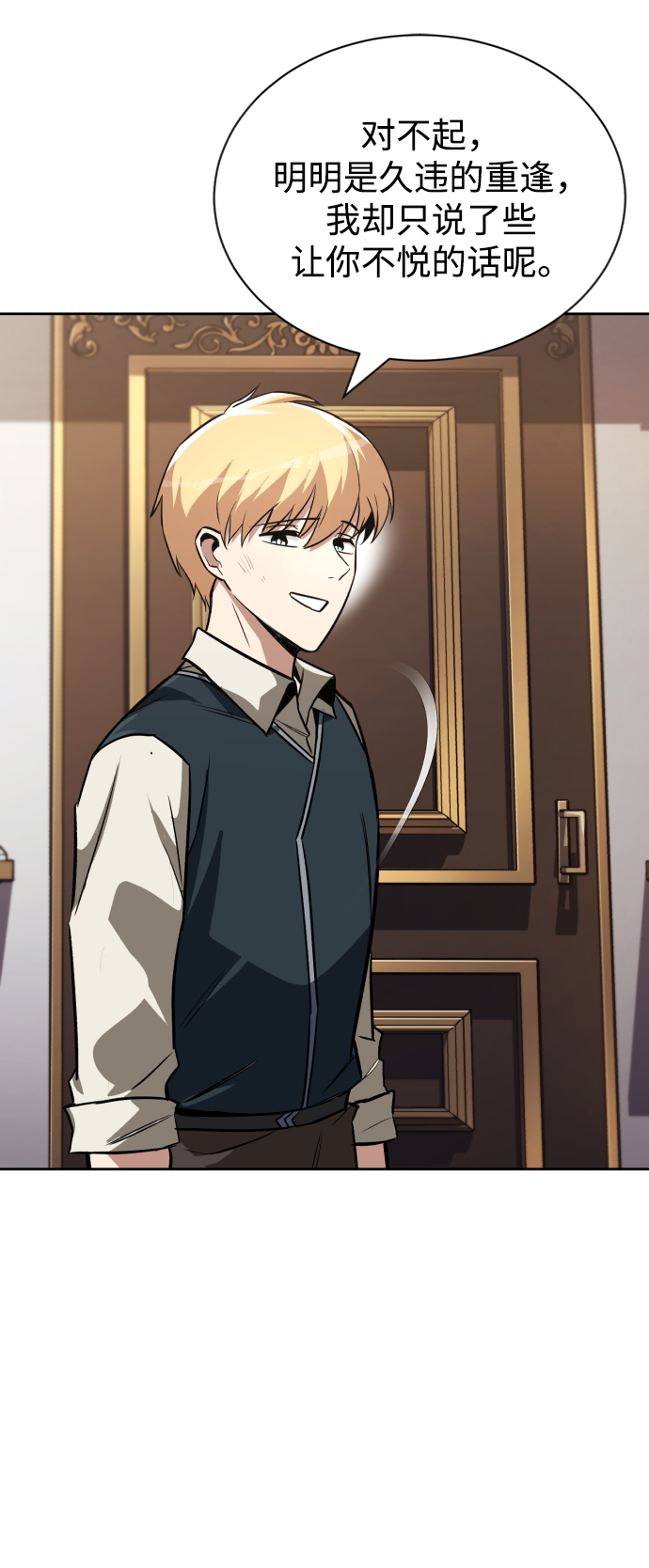 [第64话] 不得不做的事情8