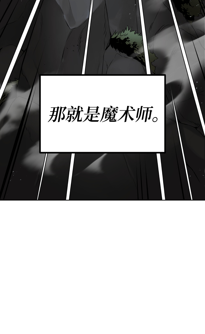[第22话] 失去本质的努力19