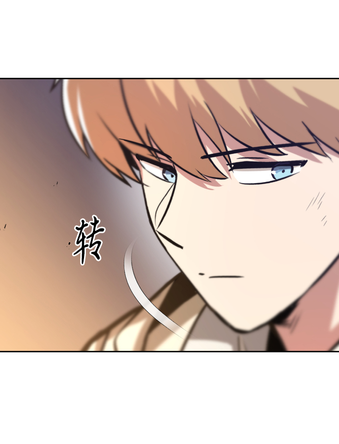 [第51话] 编号剑的主人78