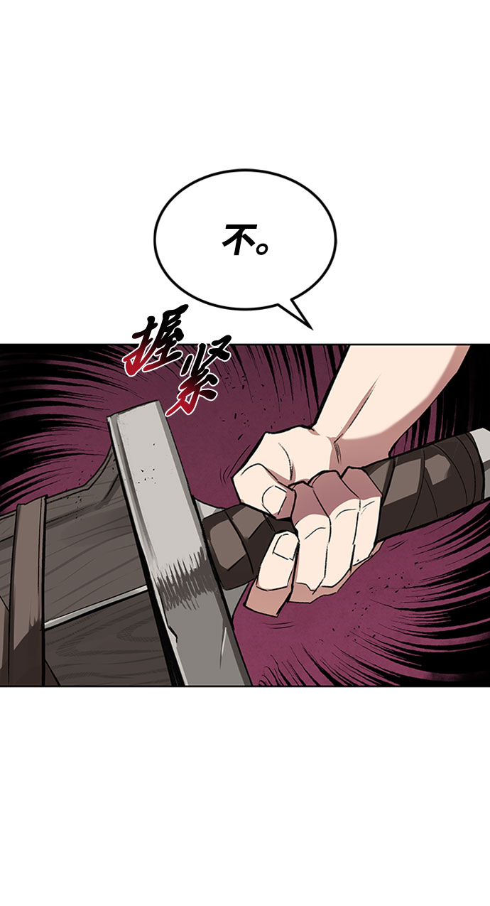 [第10话] 无法用努力弥补的东西78