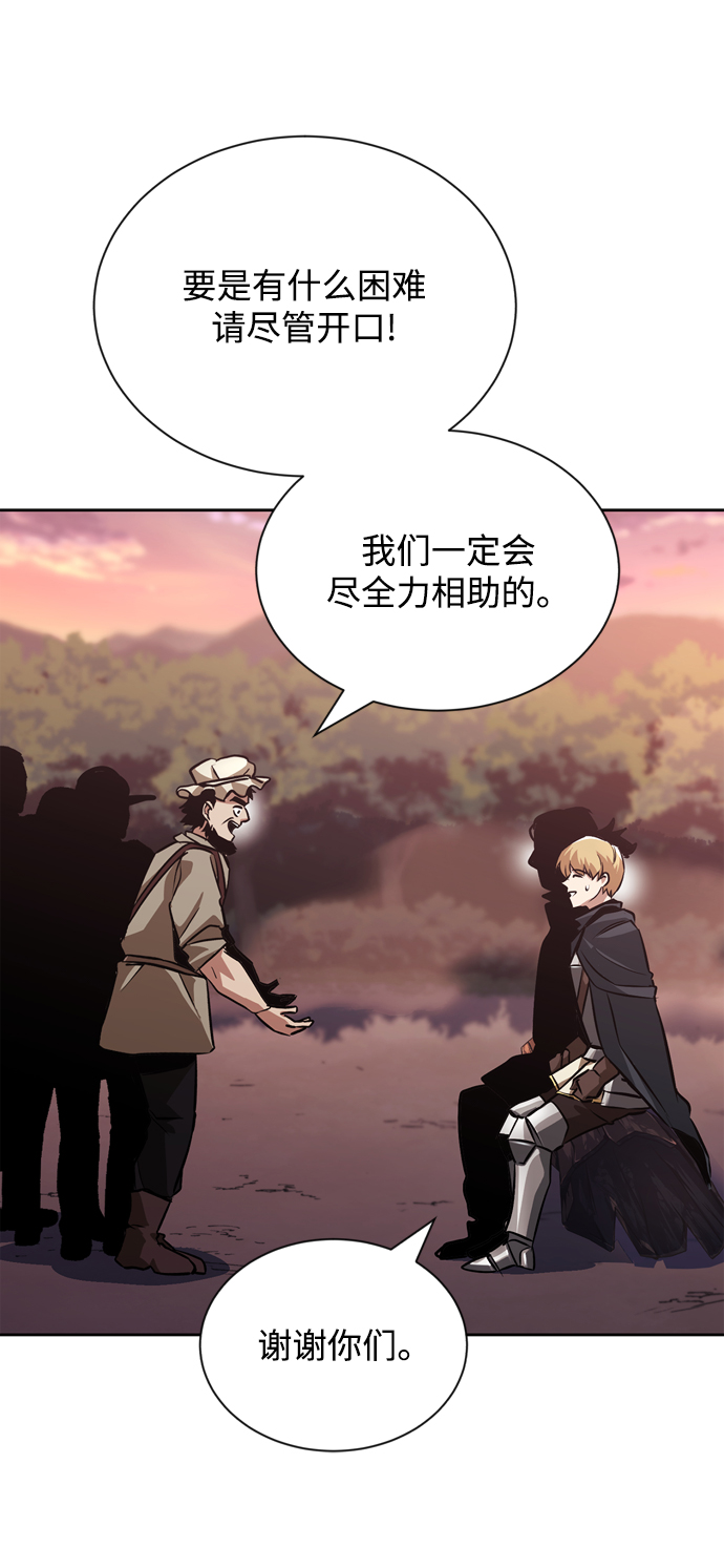 [第48话] 想要变强的理由68