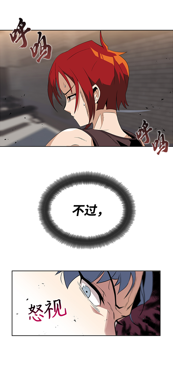 [第5话] 直到这具身体倒下59