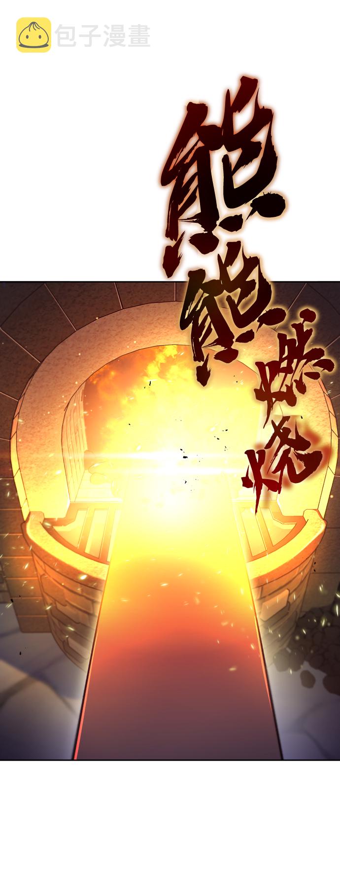 [第51话] 编号剑的主人80