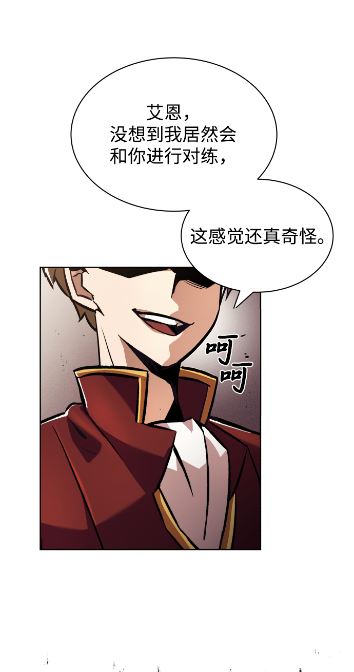 [第24话] 真剑对练64