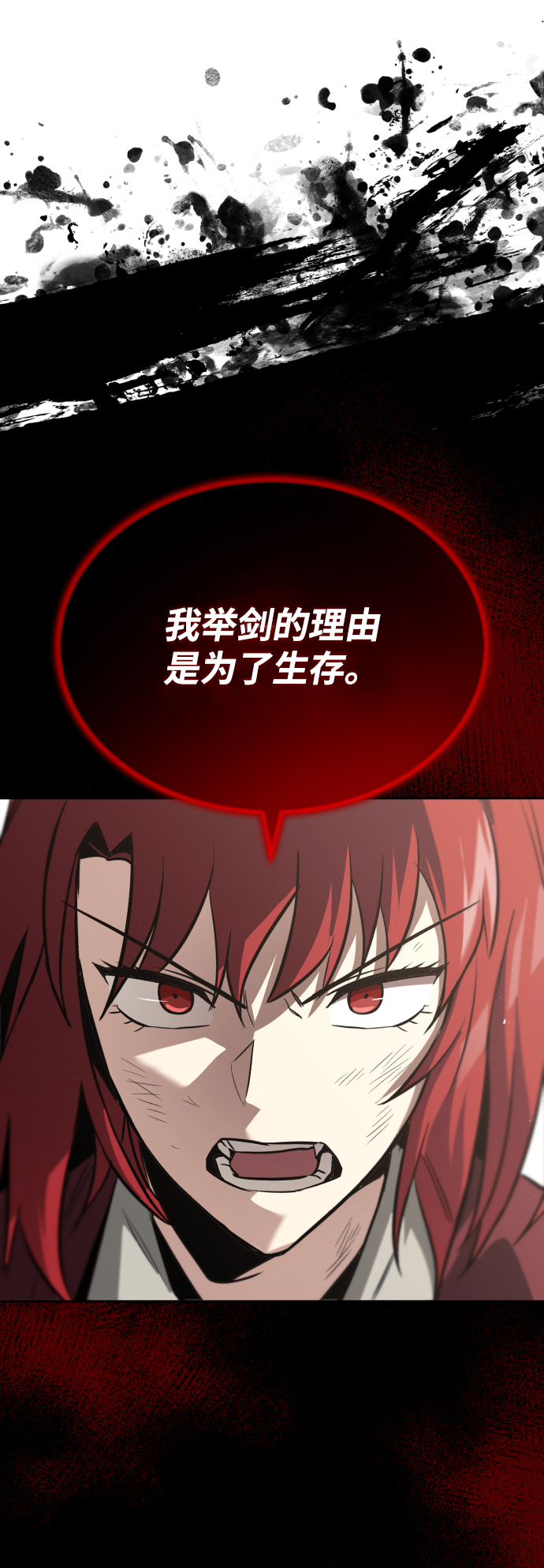 [第61话] 无法忘记的教诲84