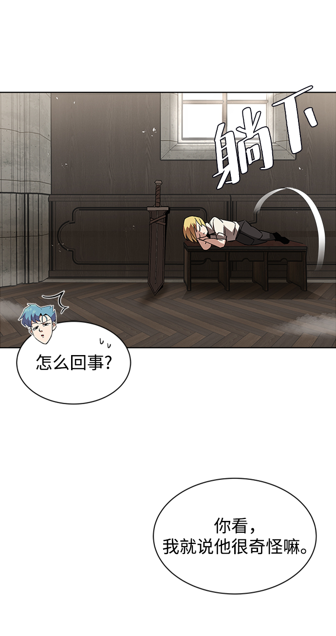 [第12话] 掀起小小的浪潮68