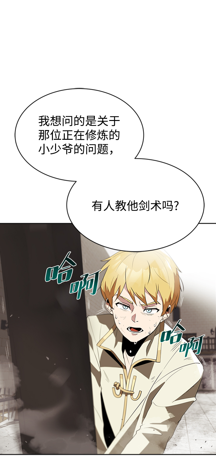 [第4话] 推荐！克鲁诺剑术馆3