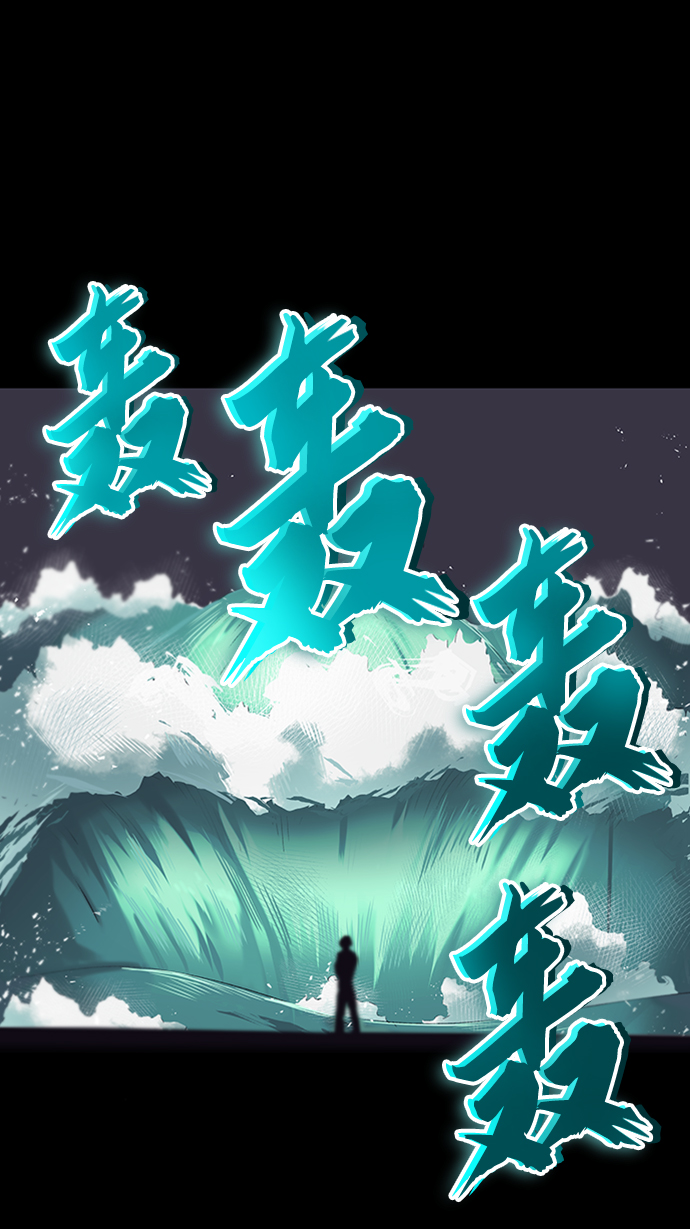 [第16话] 大剑所斩之物29