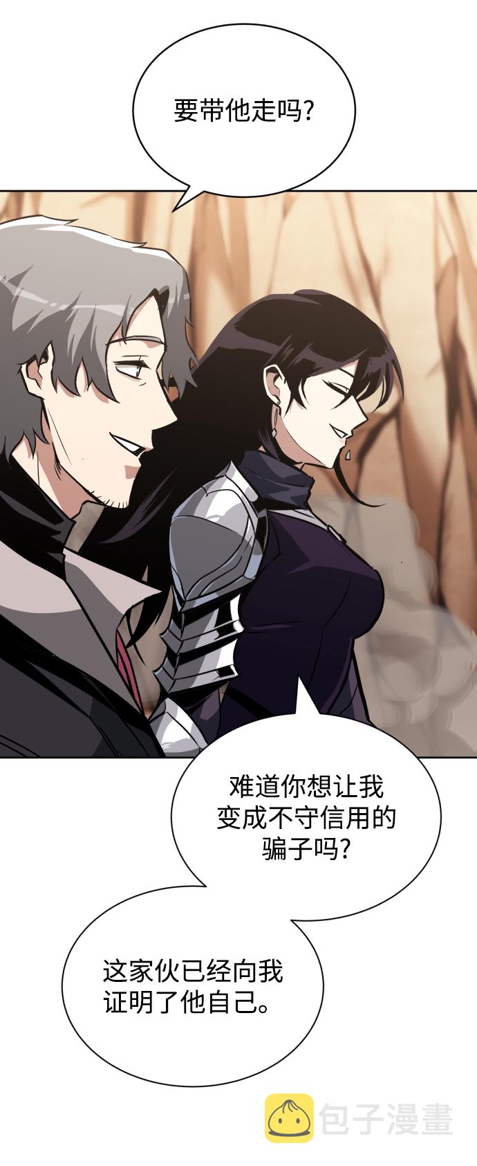 [第55话] 愤怒所向之处45