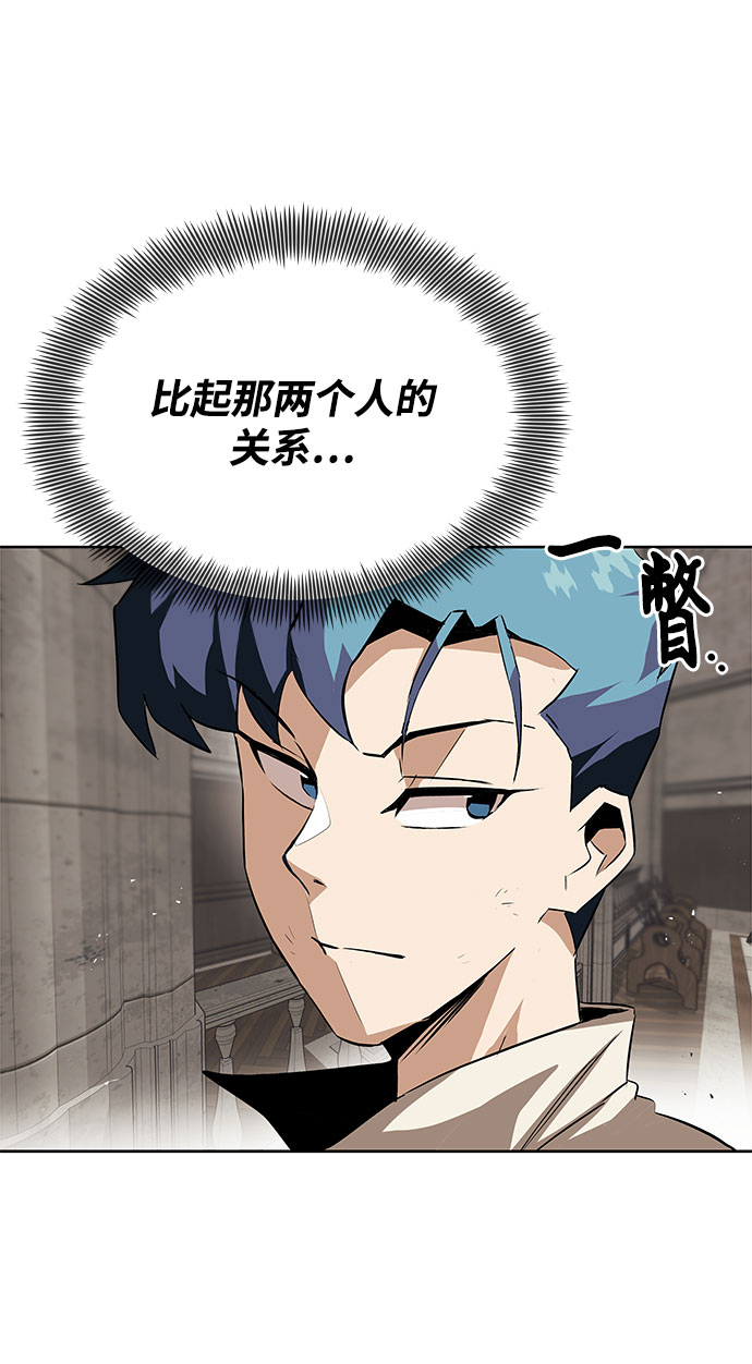 [第9话] 改变的关系40