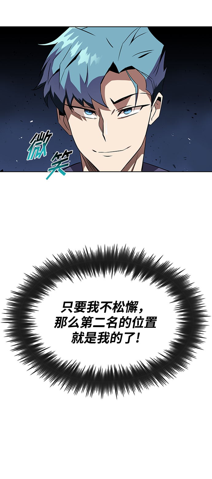 [第7话] 最糟糕的状态4
