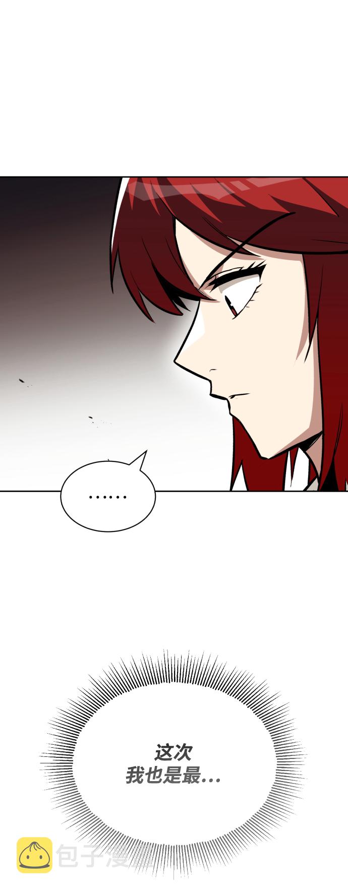 [第59话] 第101个强者61