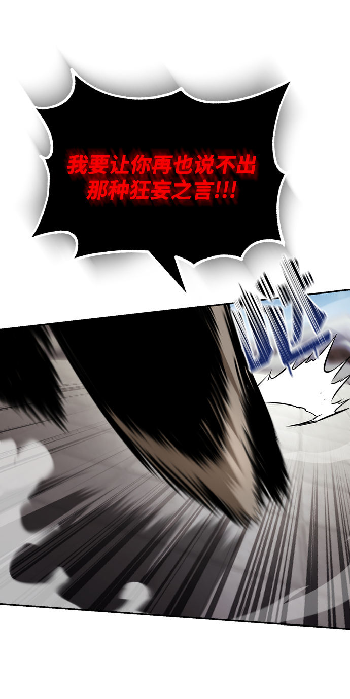 [第43话] 走在前方的人15