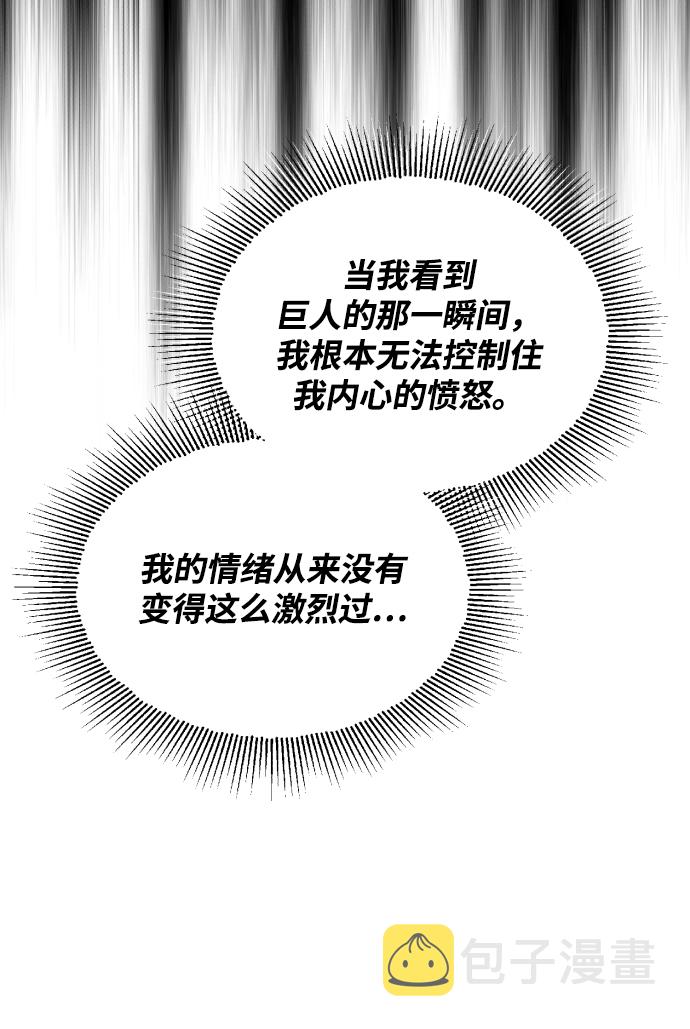 [第35话] 内敌66