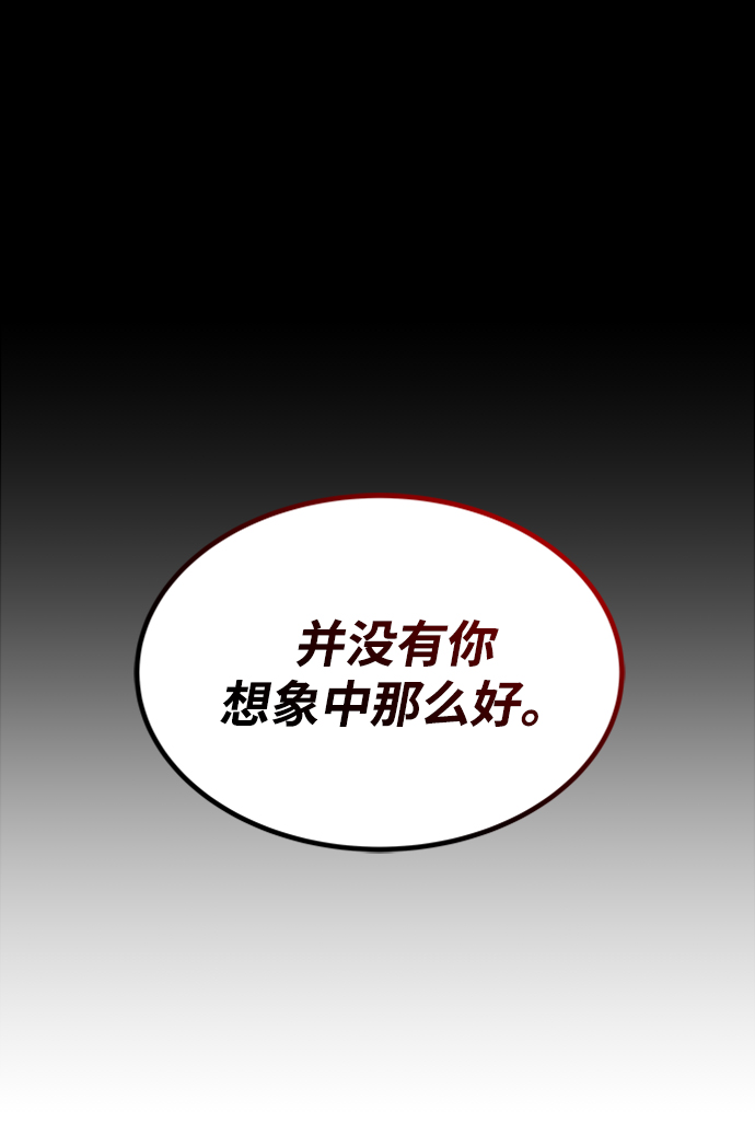 [第15话] 最终测验128