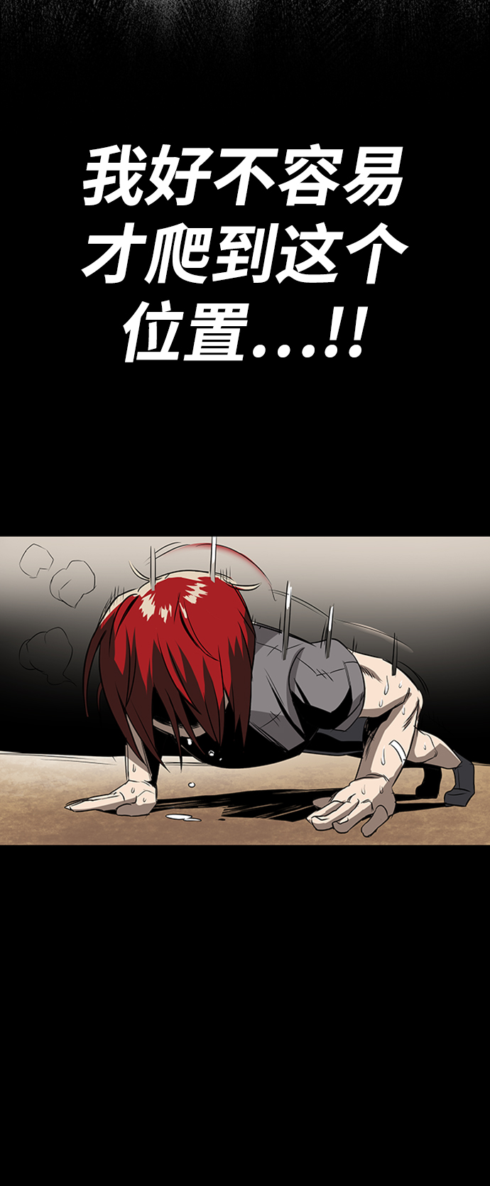 [第7话] 最糟糕的状态55