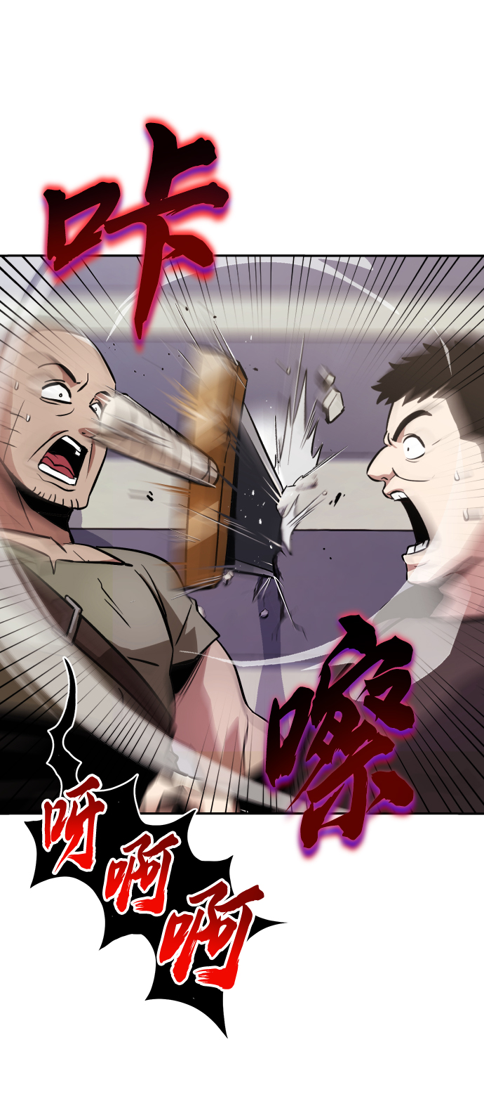 [第43话] 走在前方的人25