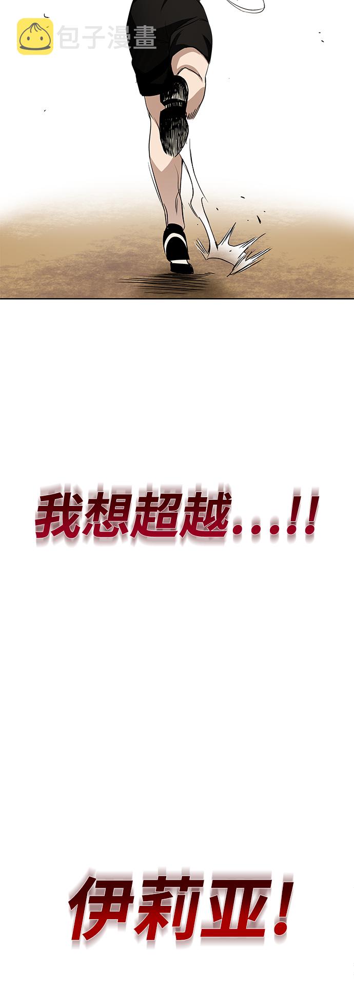 [第7话] 最糟糕的状态43