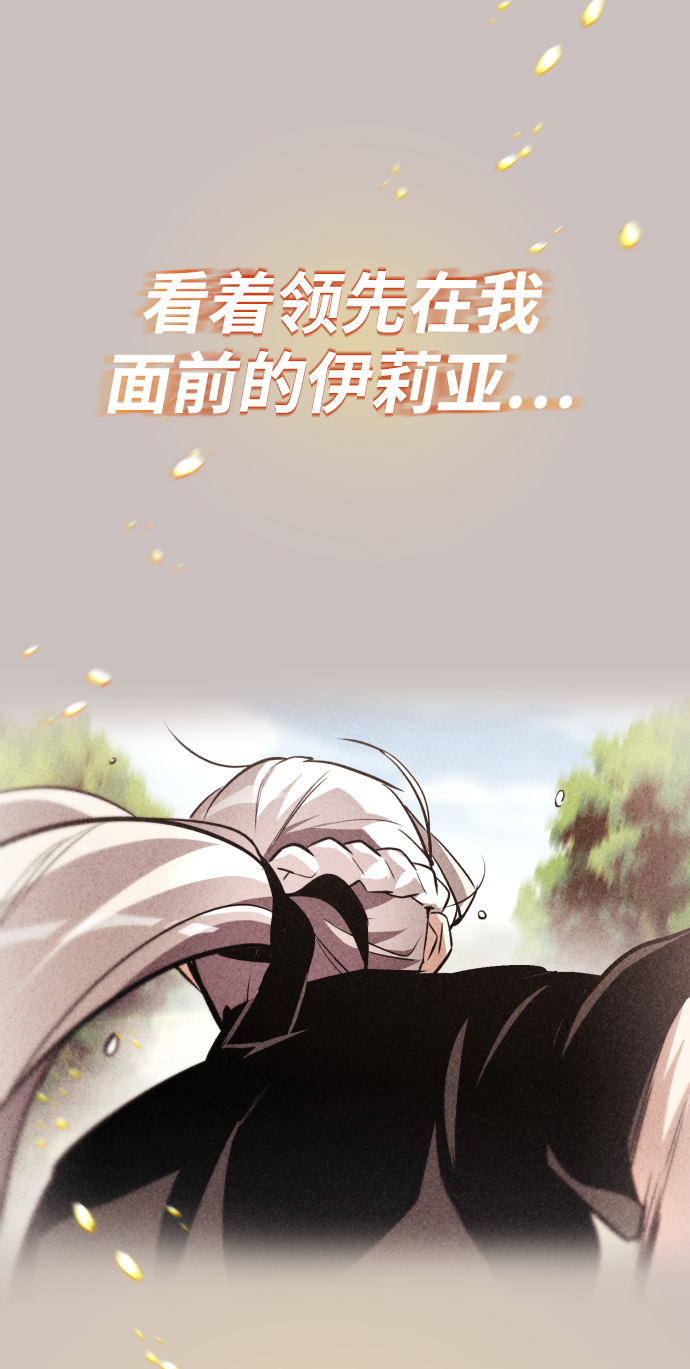 [第51话] 编号剑的主人22