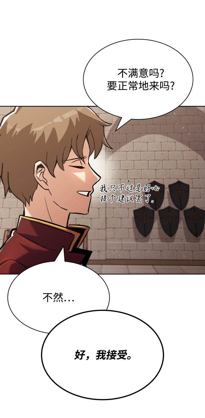 [第24话] 真剑对练61